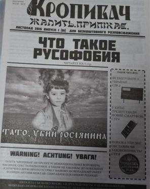 Школа подготовки «киборгов» куёт будущие кадры - «Общество»