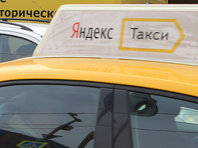 Суд отказался удовлетворить иск РАО к таксопарку о взыскании компенсации за музыку в такси - «Автоновости»