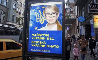 Керченский провал Порошенко: В США ждут нового президента Украины - «Политика»