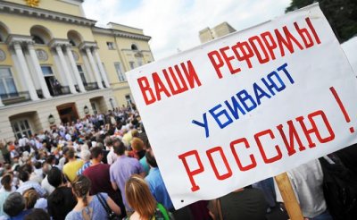 Михаил Делягин: «Кремлевские сидельцы» все больше напоминает «коллективного Януковича» - «Политика»
