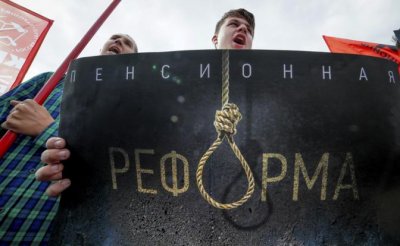 Россия-2018: Пенсионная реформа нанесла удар по Крымскому мосту - «Экономика»