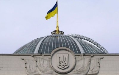 В Киеве "минировали" Верховную Раду - «Украина»