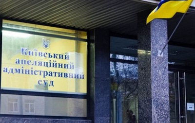 В Киеве избили прокурора ГПУ - «Украина»