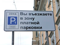 В Москве вступили в силу новые тарифы на парковку, против которых собрали почти 150 тысяч подписей и готовят митинг - «Автоновости»