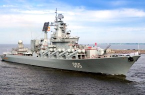 ВМФ России лишают океанского статуса - «Новости Дня»