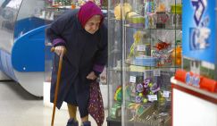 Что происходит в России с высшей властью? - «Общество»