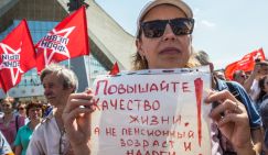 Как Путин встретит Новый год, так мы его и проживем - «Политика»