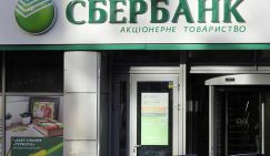 Мама, я сегодня в школу не пойду: Ложные взрывы обложили Москву - «Происшествия»