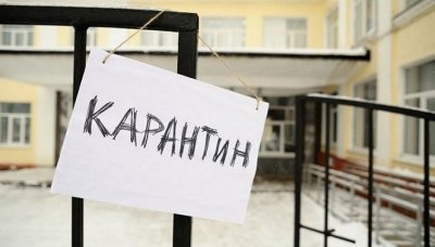10 школ Николаева закрываются на карантин из-за эпидемии гриппа - «Новороссия»