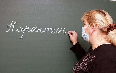 13 школ Киева закрылись на карантин по гриппу - «Новороссия»