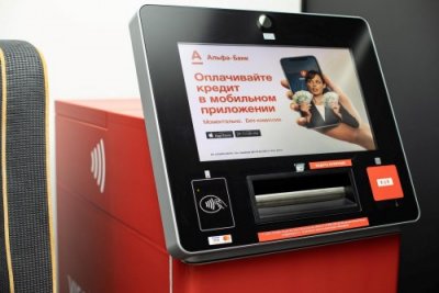 Альфа-Банк тестирует снятие наличных с помощью смартфона в новых устройствах - «Новости Банков»