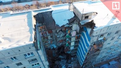 Число жертв трагедии в Магнитогорске достигло 32 - «Новороссия»