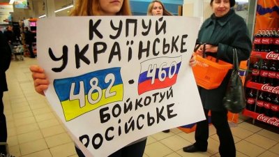 Госстат Украины заявил об увеличении импорта из России - «Новороссия»