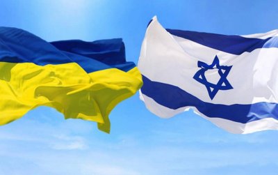 Израиль и Украина заключили договор о зоне свободной торговле - «Новороссия»