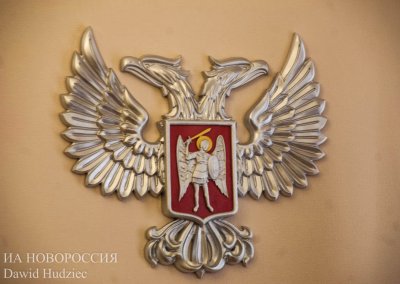 МГБ ДНР за 3 недели пресекло деятельность шести украинских ДРГ - «Новороссия»