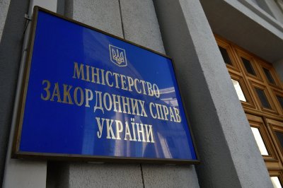 МИД Украины озаботился травлей крыс в здании ведомства - «Новороссия»