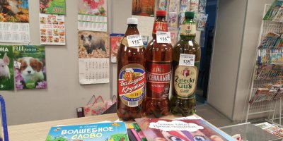 "Почта России" начала торговать пивом