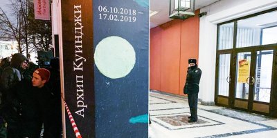 Полиция схватила подозреваемого в краже картины Куинджи из Третьяковской галереи
