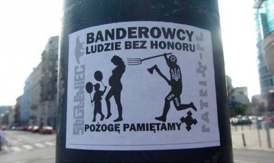 Польские общественники потребовали разорвать отношения со Львовом из-за прославления Бандеры - «Новороссия»