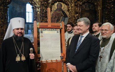 Порошенко призвал православные церкви признать ПЦУ - (видео)