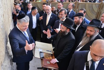 Порошенко в черной кипе поучаствовал в иудейской молитве у Стены Плача в Израиле - «Новороссия»