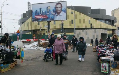 Скандальную киевскую стройку показали на фотоЭксклюзив - «Украина»