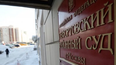 Суд продлил арест еще восьмерым украинским морякам - «Новороссия»