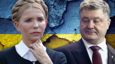Тимошенко обвинила Порошенко в коррупции и разрушении страны - «Новороссия»