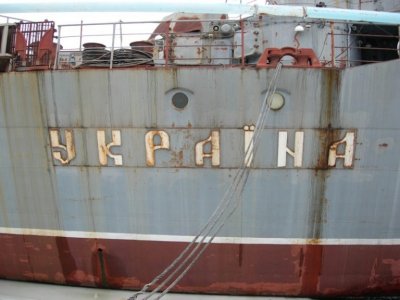 «Укроборонпром» разработал «план достройки» корвета для украинского флота - «Новороссия»