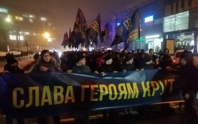В Киеве проходит марш в память Героев Крут - «Украина»