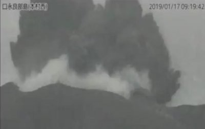 В Японии извергся вулкан - (видео)