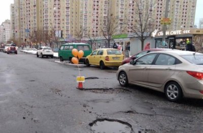 Жители Киева отметили день рождения дорожной ямы на ул. Урловской - «Новороссия»
