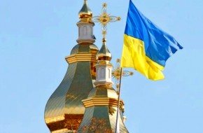 Унижение томосом. Уникально ущербная украинская автокефалия - «Новости Дня»