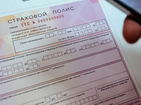 В России вступили в силу новые тарифы ОСАГО - «Автоновости»