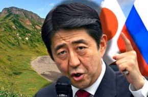 Япония не хочет в тупик: Абэ готов отказаться от Кунашира и Итурупа - «Новости Дня»