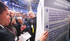 Стране нужны «шаболовские», которые круче «солнцевских» - «Общество»