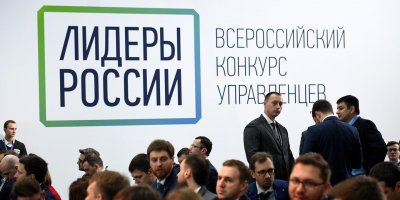 АНО "Россия - страна возможностей" подготовит региональный конкурс для Санкт-Петербурга