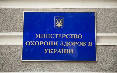 Депутат Рады рассказал о вспышке кори в украинском Минздраве - «Новороссия»
