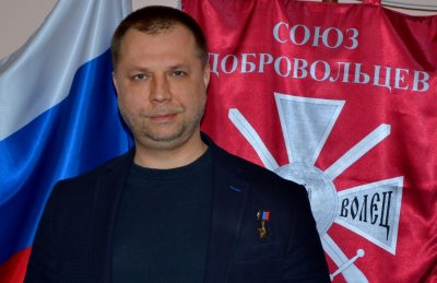 Глава СДД Александр Бородай заявил о готовности направить добровольцев в Донбасс - «Новороссия»
