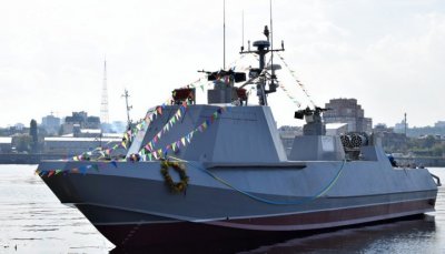 Киев планирует направить в Азовское море два десантных катера «Кентавр» - «Новороссия»