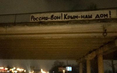 Меджлисовец* Чубаров сообщил о диверсии в Крыму - «Новороссия»