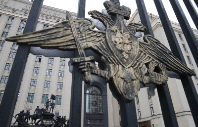 Минобороны РФ вручило военному атташе США ноту по ДРСМД - «Новороссия»
