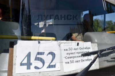 Минтранс ЛНР изменил порядок движение автобусов с ВПП «Станица Луганская» - «Новороссия»
