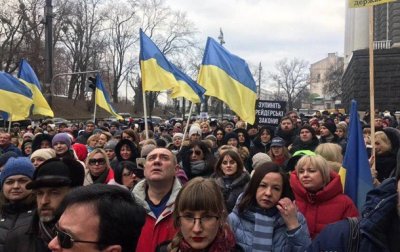 Под Кабмином протестуют нотариусы - «Украина»