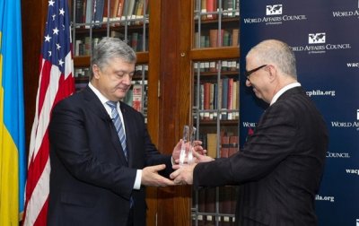 Порошенко в США получил награду от Совета по вопросам мировых дел Филадельфии - «Новороссия»