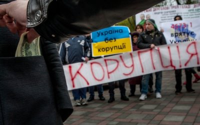 Посольство США раскритиковало Киев за попустительство коррупции - «Новороссия»