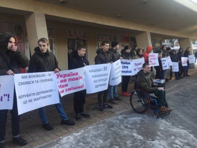 «Правый сектор»* попытался сорвать выступление Зеленского и его команды во Львове - «Новороссия»
