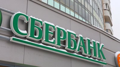 Сбербанк увеличил уставный капитал украинской «дочки» - «Новороссия»