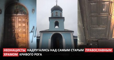 «Сбежать не успеет никто»: Кандидат в президенты Украины пообещал посадить всех неонацистов-богоборцев - «Новороссия»