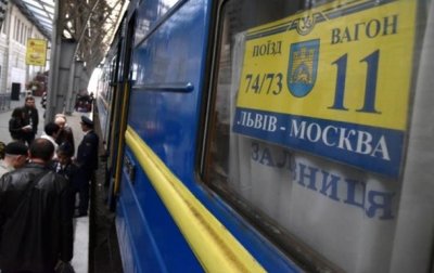 Украина сократила частоту поездов из Львова в Москву - «Новороссия»